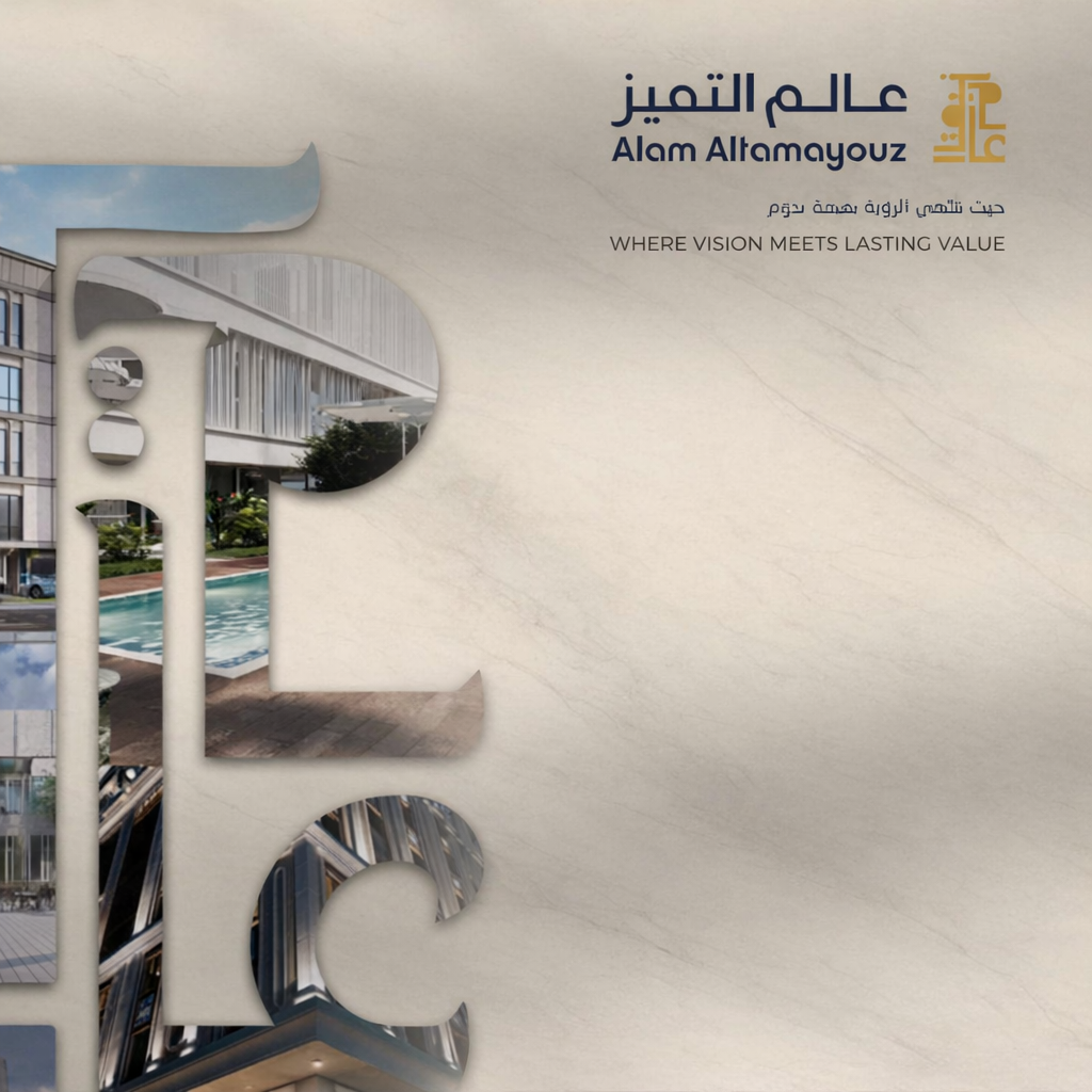 Alam Altamayouz Development